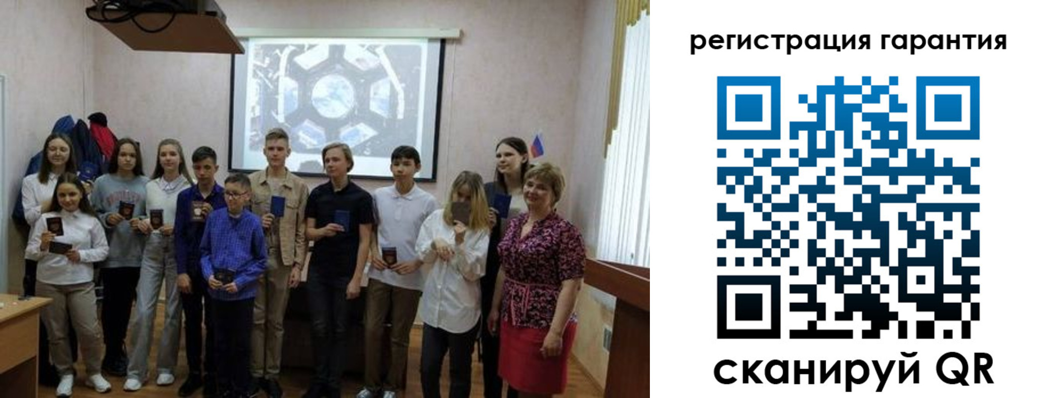 регистрация для дет. сада в Нытве