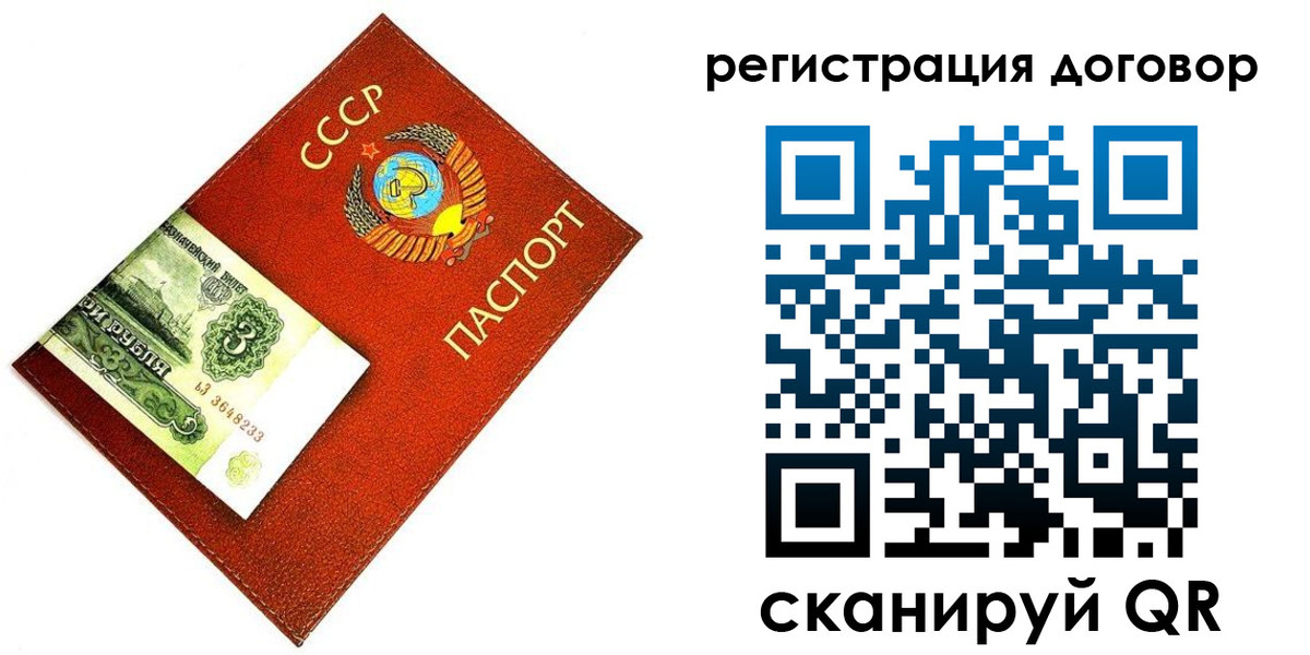 временная регистрация в квартире в Нытве