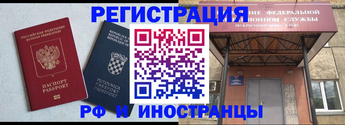 прописка поиск в Нытве